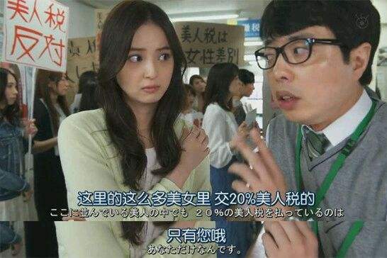 稅美人 稅美人