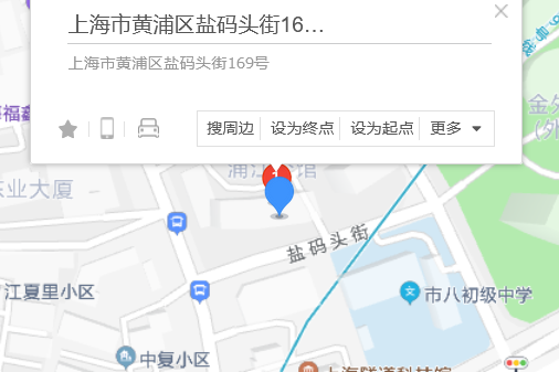 鹽碼頭街169號 鹽碼頭街169號