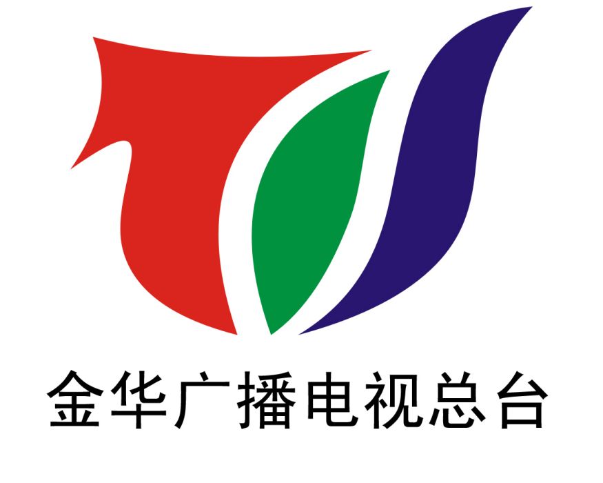 金華廣播電視總台(金華電視台) 金華廣播電視總台(金華電視台)