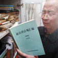 陳萬宏 陳萬宏