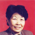 冷淑梅 冷淑梅