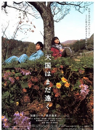 藤澤恵麻 藤澤恵麻