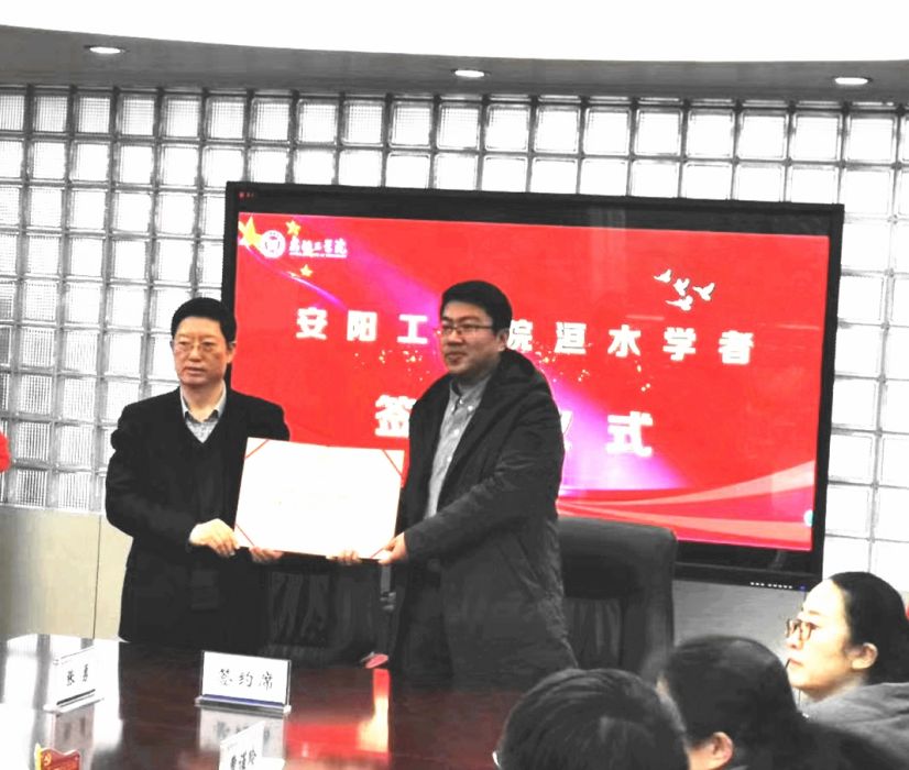 何強(安陽工學院機械工程學院副院長) 何強(安陽工學院機械工程學院副院長)