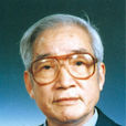 沈善炯