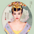 蕭淑妃