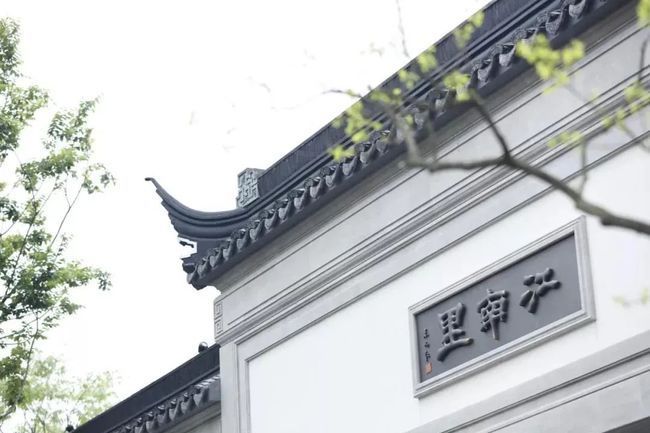 綠城江南里 綠城江南里