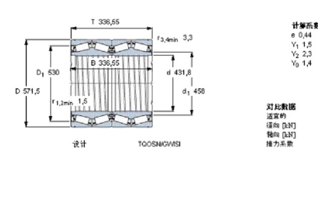 SKF BT4-8003E2/C550軸承 SKF BT4-8003E2/C550軸承