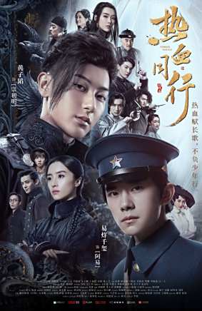 王瑞昌(中國內地男演員)