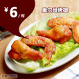 瑪格利塔NO.007 瑪格利塔NO.007