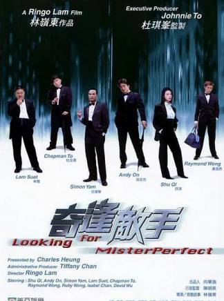 許紹雄 許紹雄