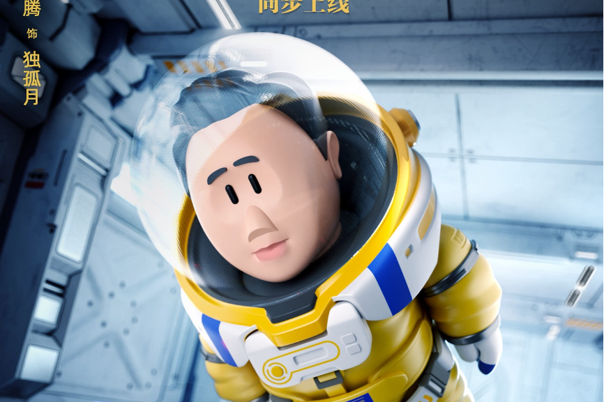 喜劇大師(潮玩設計風格) 喜劇大師(潮玩設計風格)
