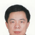 張漢榮(西安交通大學黨委常委、副校長) 張漢榮(西安交通大學黨委常委、副校長)