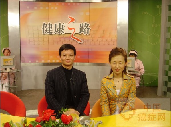 06年參加北京電視台健康之路活動
