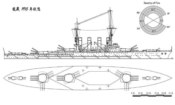 華夏超無畏——“龍晟”級戰列艦