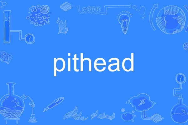 pithead