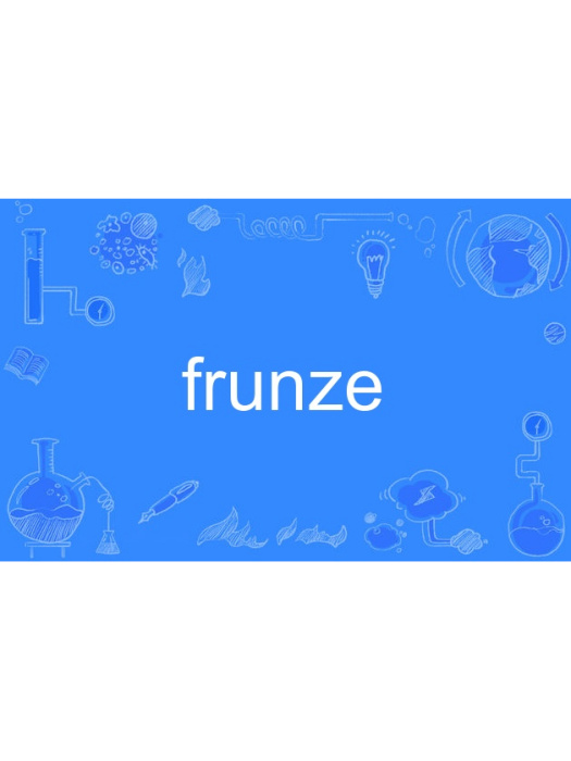 frunze frunze