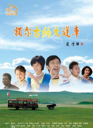 張珂源