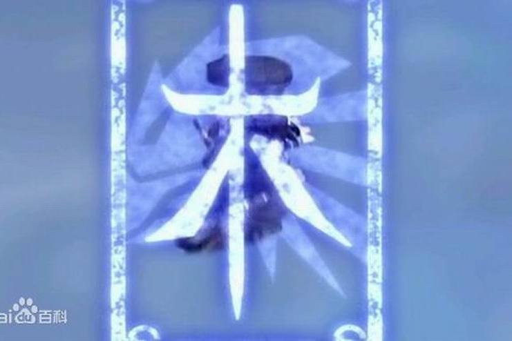 風鷹腿 風鷹腿