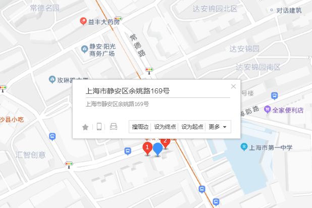 餘姚路169號 餘姚路169號