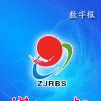 湛江日報 湛江日報