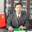 佟紹成(遼寧工業大學校長) 佟紹成(遼寧工業大學校長)