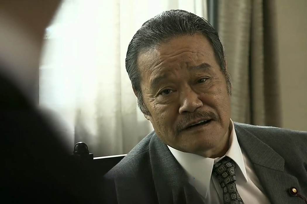 城山和彥 城山和彥