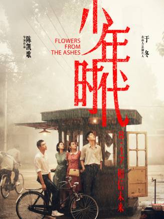 文淇 文淇