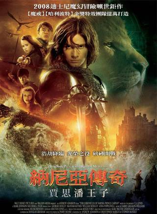 本·巴恩斯(Ben Barnes)