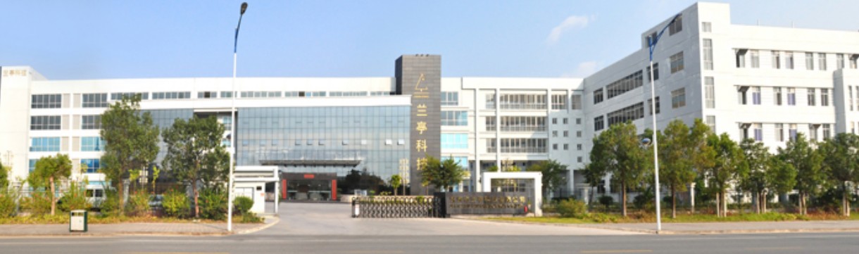 深圳蘭亭新中央工廠