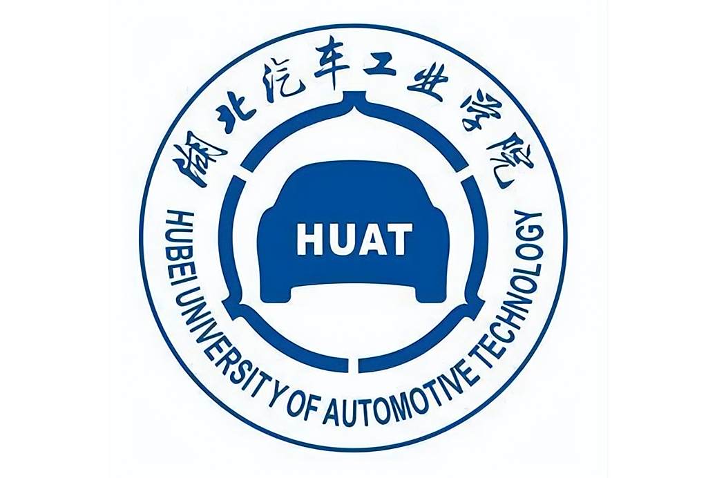 點亮夢想(湖北汽車工業學院校歌)