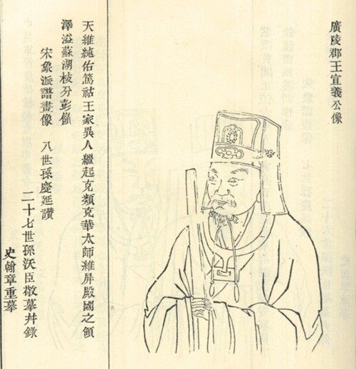 錢元璙 錢元璙