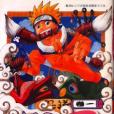 NARUTO - 狐忍 - 1 NARUTO - 狐忍 - 1