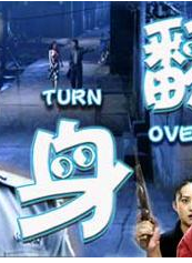 姜超(中國內地男演員) 姜超(中國內地男演員)