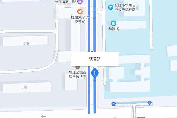 沈巷路
