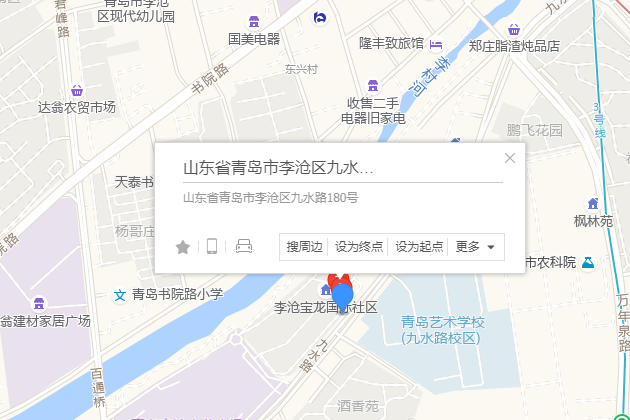 九水路180號 九水路180號