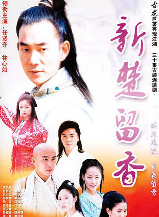 楊蕊(青迷) 楊蕊(青迷)