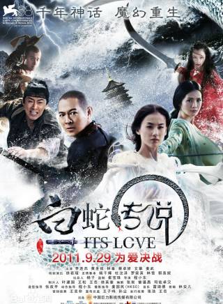 吳澤權 吳澤權