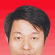 張永奎(浙江省舟山市人民醫院院長) 張永奎(浙江省舟山市人民醫院院長)