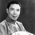 楊振言 楊振言