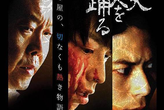 野狗亂舞 野狗亂舞