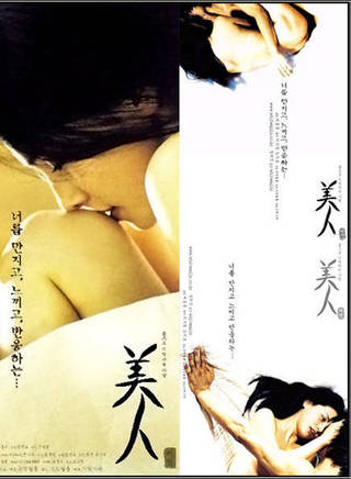 吳智昊(吳志昊) 吳智昊(吳志昊)