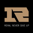 皇族電子競技俱樂部(Royal Never Giveup)