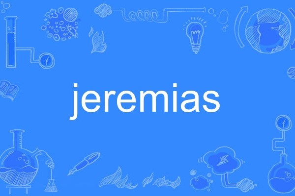 jeremias jeremias