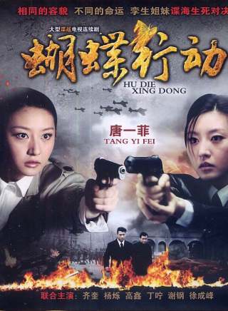 劉雅風 劉雅風