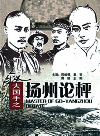 王鋼(演員)