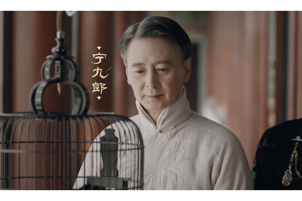 寧九郎