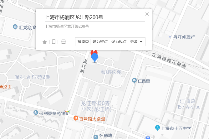 龍江路200號 龍江路200號