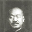 王自治 王自治