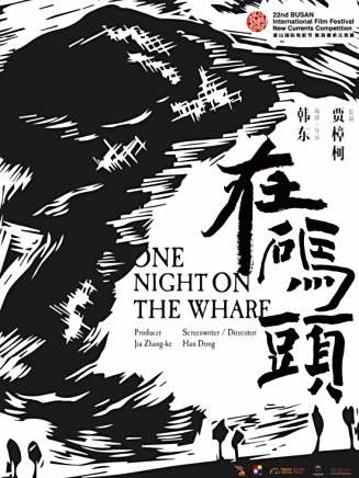 柴歌
