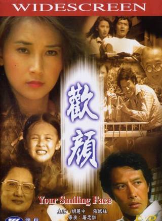 胡靜 胡靜